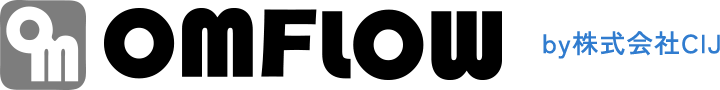 IT業務自動化・効率化ツール「OMFLOW」（株式会社CIJ）